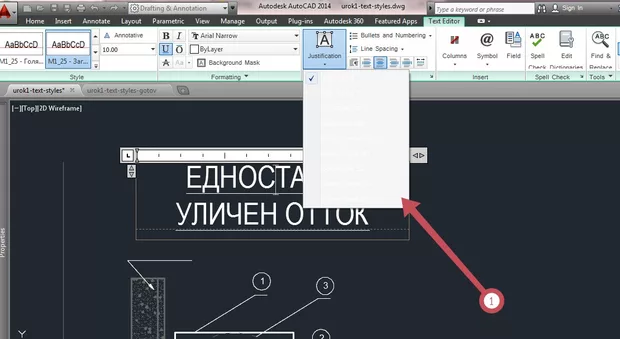 Екранна снимка към: Как да сменя цвета на подащите менюта ?