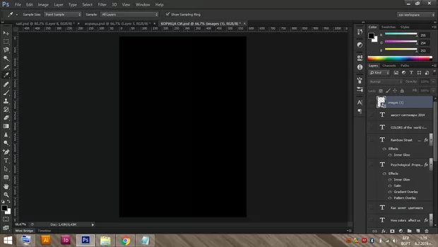 Екранна снимка към: Как да сложа картинки една върху друга?