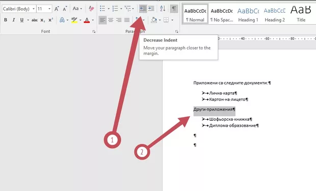 Екранна снимка от форума
