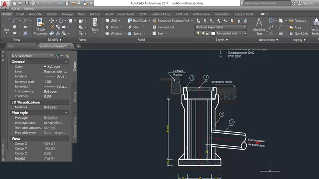 Екранна снимка към: Защо нямам раздел "Leaders" в рибъна!?<br>