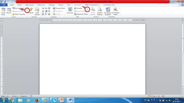 Екранна снимка към: Създаване на макрос в Word 2010