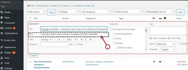 Екранна снимка от форума