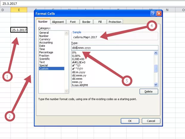 Екранна снимка от форума