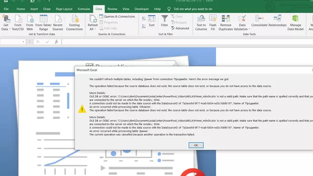 Екранна снимка към: Може ли да попитем дали проблемът е при мен в случая?
