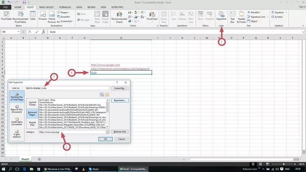 Екранна снимка от форума
