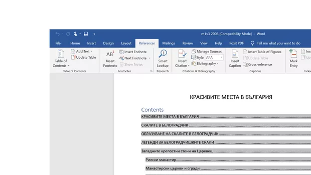 Екранна снимка към: Защо при обновяване на сържанието ми става сив фонът?
