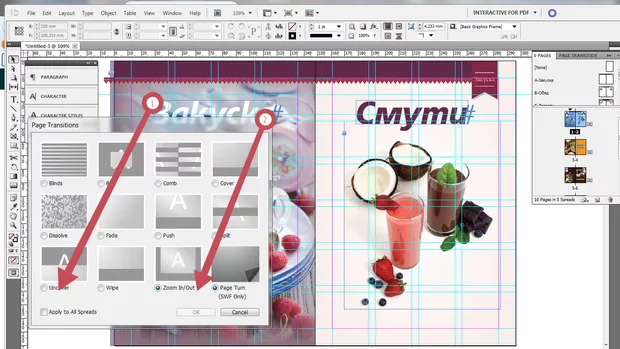 Екранна снимка към: Защо когато отмаркирам Aplay to all spreads&nbsp; OK&nbsp; не ми е активно ?Работя с CS5?<br>