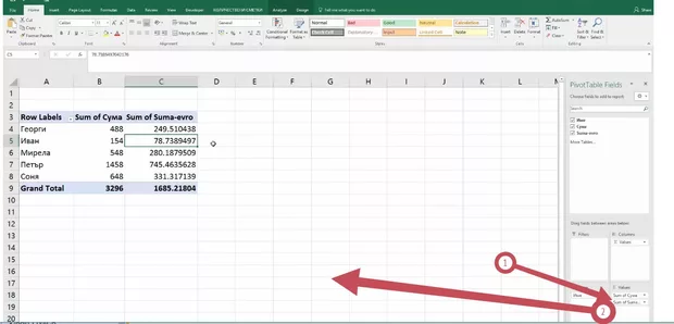 Екранна снимка от форума