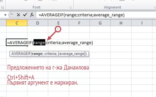 Екранна снимка от форума