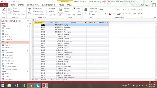 Екранна снимка към: Защо в при добавяне на поле My Counter не се визуализират поредни номера?Добавих новото поле по описания в урока начин.