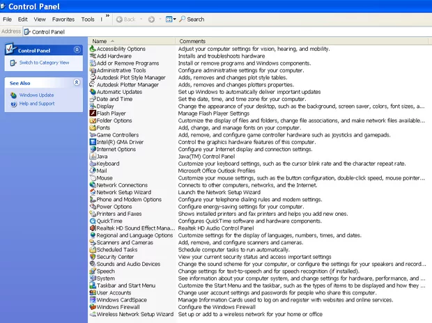 Екранна снимка от форума
