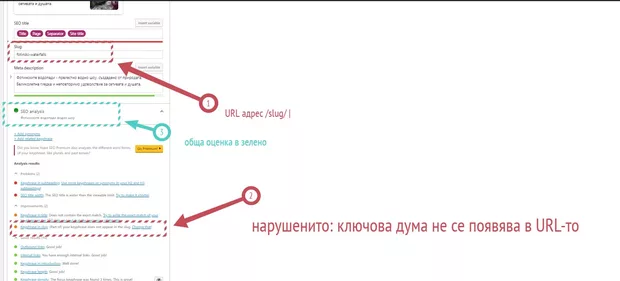 Екранна снимка от форума