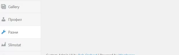 Екранна снимка към: Има ли начин да се добави една категория в менюто, без да съм администратор?