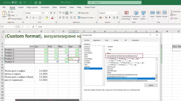 Екранна снимка от форума