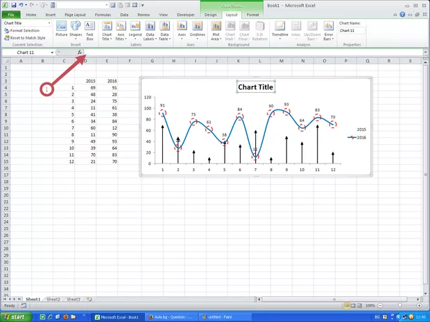 Екранна снимка от форума