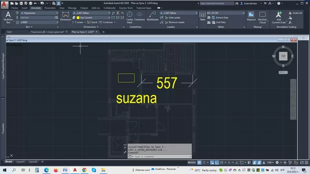Екранна снимка от форума
