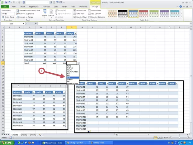 Екранна снимка от форума