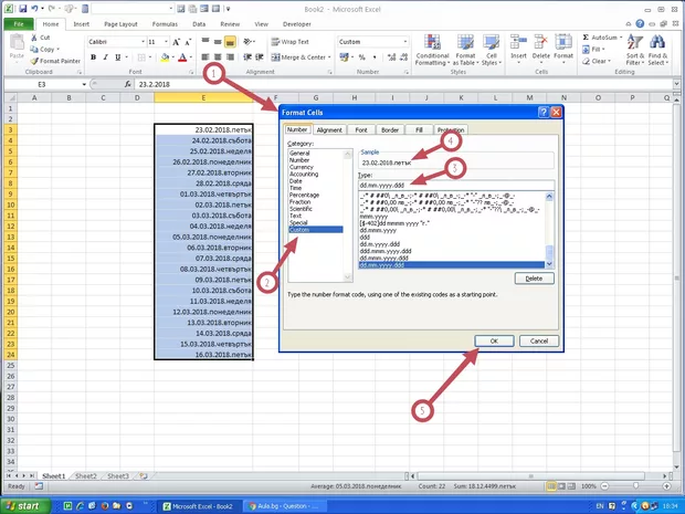 Екранна снимка от форума