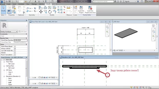 Екранна снимка към: Защо са дебели линиите?