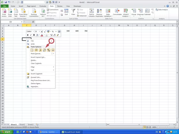 Екранна снимка от форума