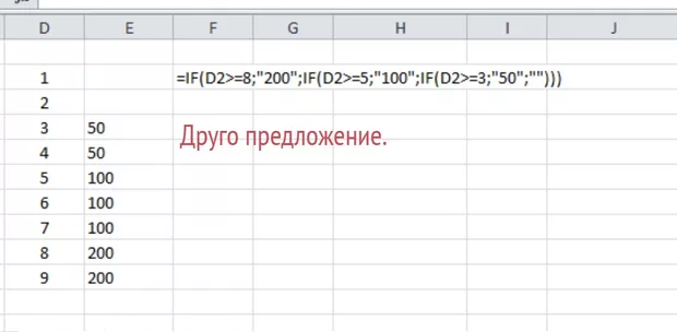 Екранна снимка от форума