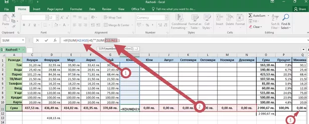Екранна снимка от форума
