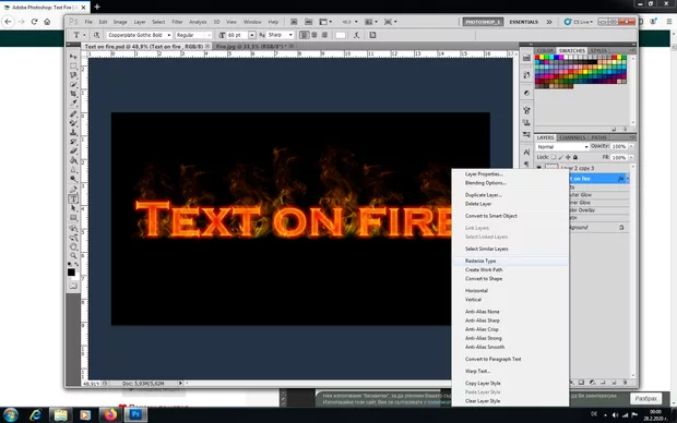 Екранна снимка към: Как да растеризирам текста?<br>