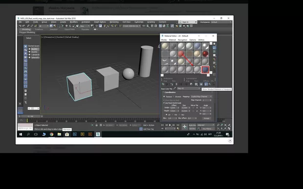 Екранна снимка от форума
