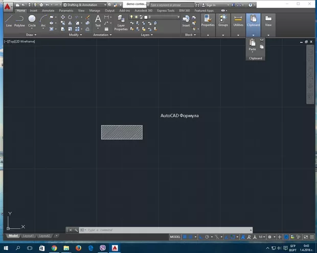 Екранна снимка към: Защо не си виждам лентата на състоянието? Версията е 2015. Напълно начинаещ съм.