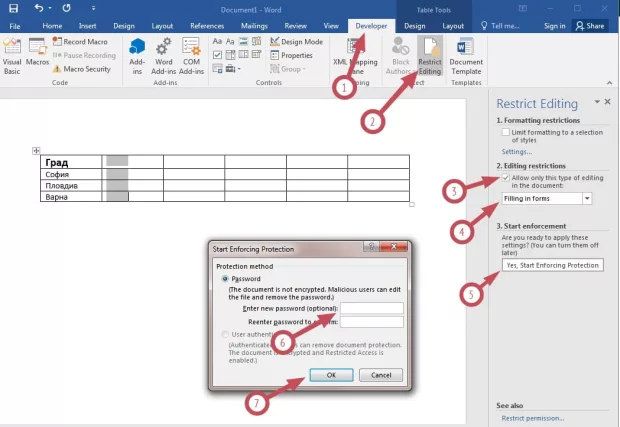 Екранна снимка от форума
