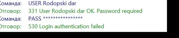 Екранна снимка от форума