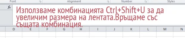 Екранна снимка от форума