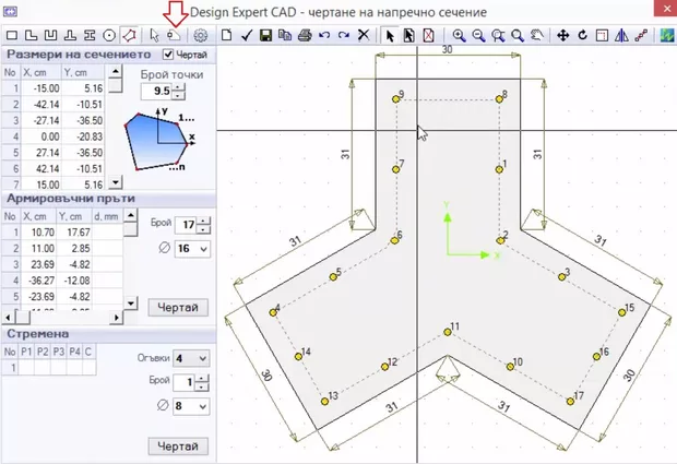 Екранна снимка към: Как могат да се чертаят произволни форми на сечения за колони в PSCAD?