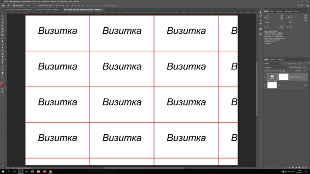 Екранна снимка от форума