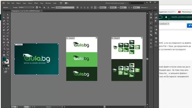 Екранна снимка към: Как да въведа +2sm?