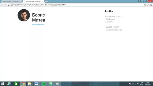 Екранна снимка към: Как да направя ПИН ?