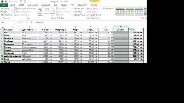 Екранна снимка от форума