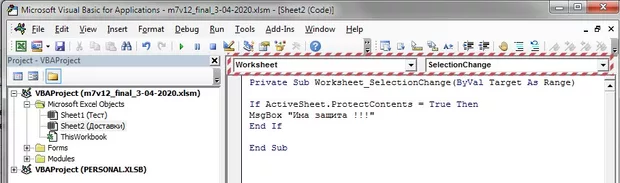 Екранна снимка от форума