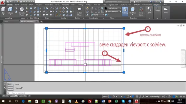 Екранна снимка от форума
