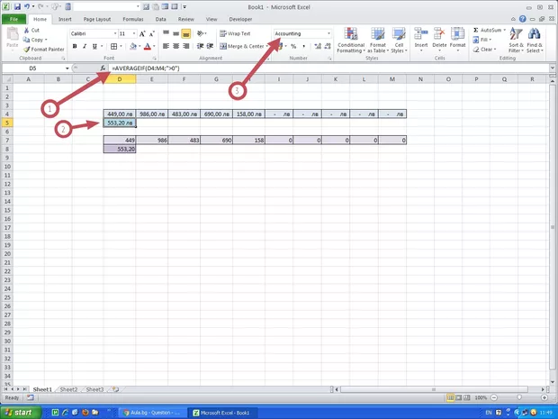 Екранна снимка от форума