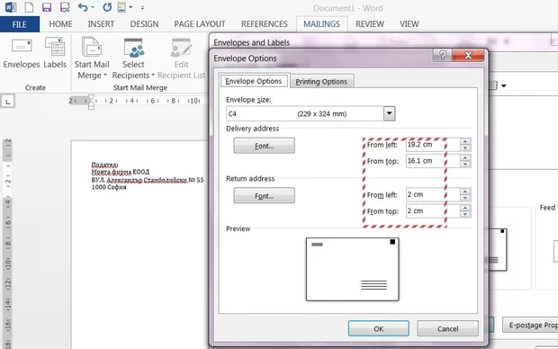 Екранна снимка от форума
