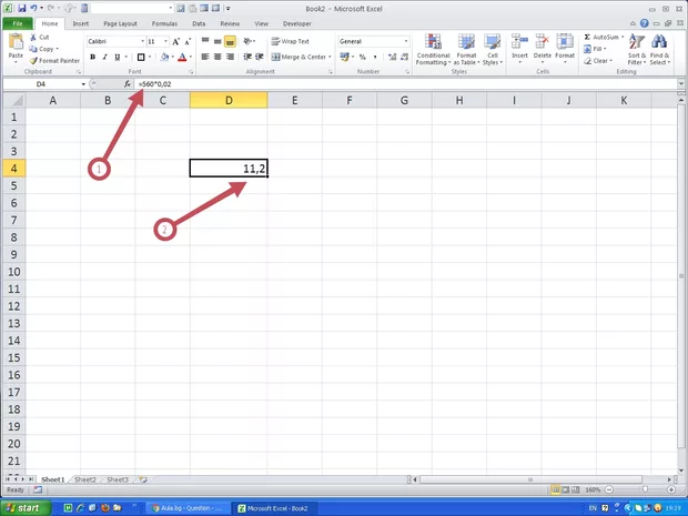 Екранна снимка от форума