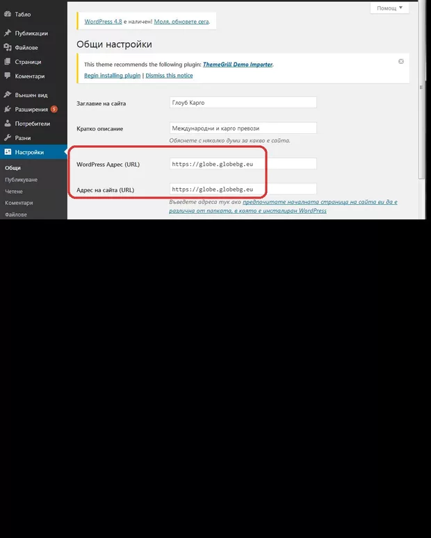 Екранна снимка от форума