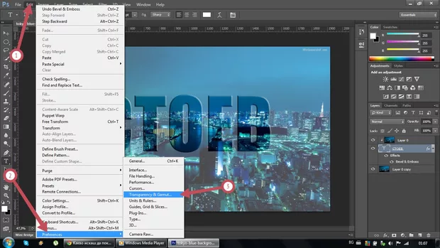 Екранна снимка към: Прозрачни букви