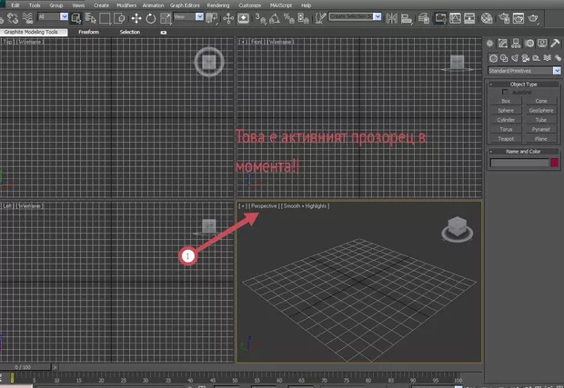Екранна снимка от форума