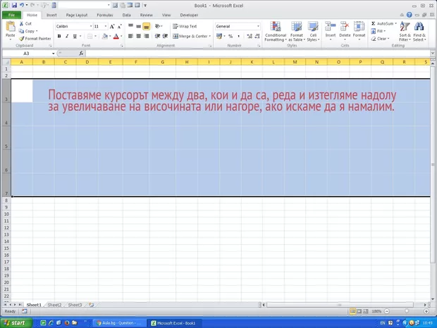 Екранна снимка от форума