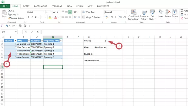 Екранна снимка от форума