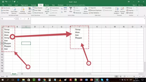 Екранна снимка от форума