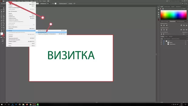 Екранна снимка от форума