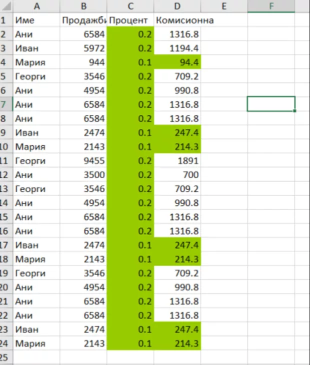 Екранна снимка към: Как да търси само в една колона, а не в цялата таблица?<br>